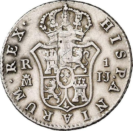 Reverso 1 real 1813 M IJ "Tipo 1811-1814" - valor de la moneda de plata - España, Fernando VII