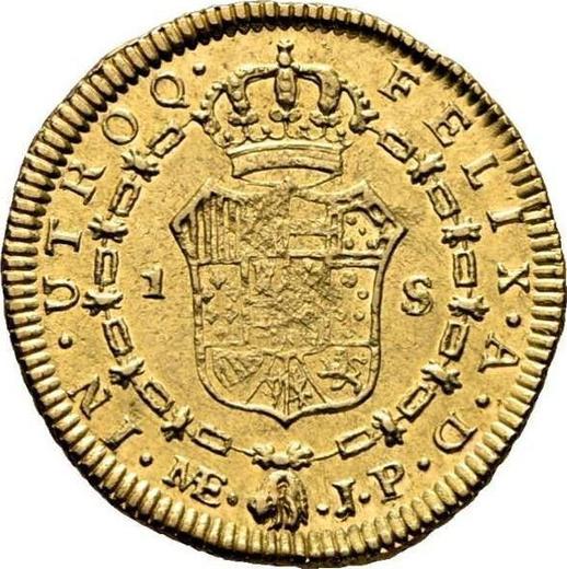 Reverso 1 escudo 1811 JP - valor de la moneda de oro - Perú, Fernando VII