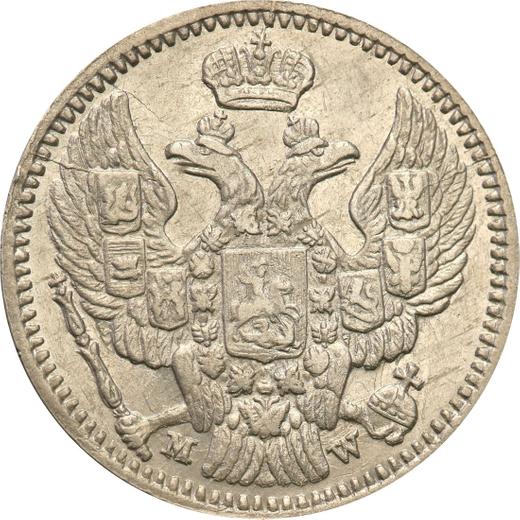 Аверс монеты - 20 копеек - 40 грошей 1850 года MW Бант одинарный - цена серебряной монеты - Польша, Российское правление