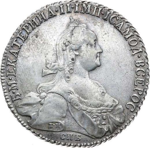 Anverso 1 rublo 1776 СПБ ЯЧ Т.И. "Tipo San Petersburgo, sin bufanda" - valor de la moneda de plata - Rusia, Catalina II