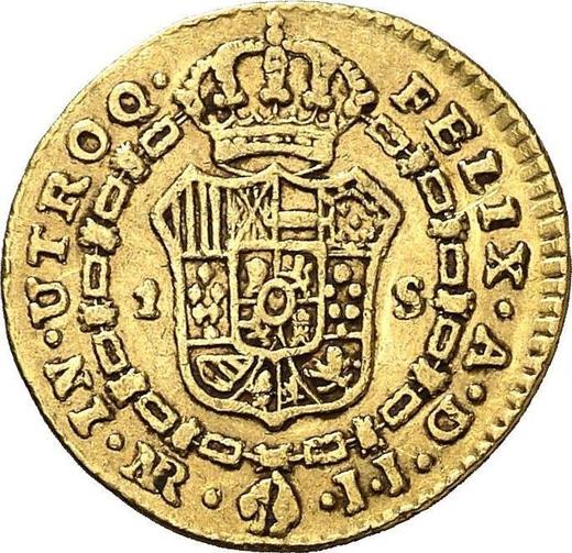 Реверс монеты - 1 эскудо 1782 года NR JJ - цена золотой монеты - Колумбия, Карл III