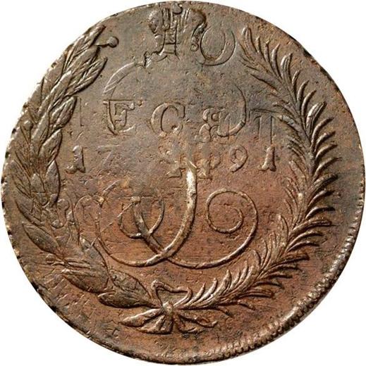 Rewers monety - 5 kopiejek 1791 "Pavlovskiy perechekanok 1797 r." Bez znaku mennicy - cena  monety - Rosja, Katarzyna II