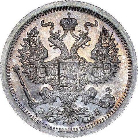 Anverso 20 kopeks 1907 СПБ ЭБ - valor de la moneda de plata - Rusia, Nicolás II