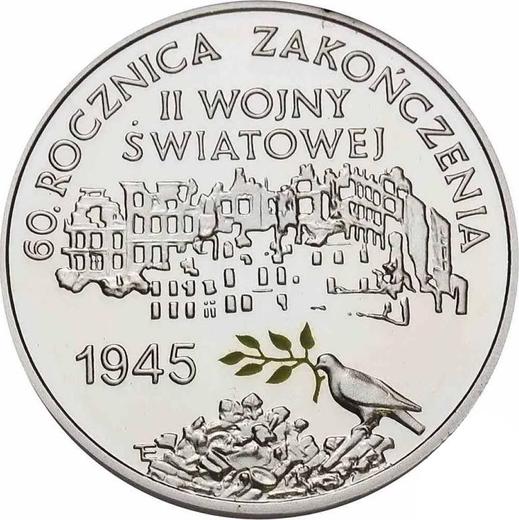 Реверс монеты - 10 злотых 2005 года MW ET "60 лет окончанию Второй мировой войны" - цена серебряной монеты - Польша, III Республика после деноминации