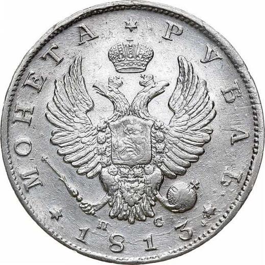 Anverso 1 rublo 1813 СПБ ПС "Águila con alas levantadas" Águila 1814 - valor de la moneda de plata - Rusia, Alejandro I