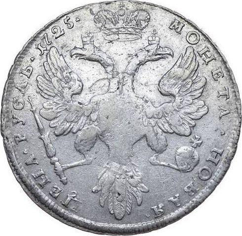Reverso 1 rublo 1725 "Tipo de San Petersburgo, retrato hacia la izquierda" Cola estrecha - valor de la moneda de plata - Rusia, Catalina I