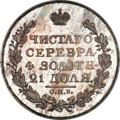 Revers Rubel 1818 СПБ ПС "Adler mit erhobenen Flügeln" Neuprägung - Silbermünze Wert - Rußland, Alexander I