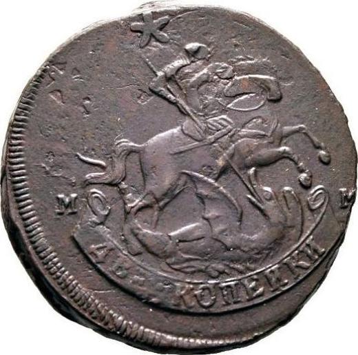 Anverso 2 kopeks 1788 ММ Leyenda del canto - valor de la moneda  - Rusia, Catalina II
