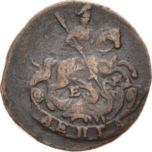 Obverse Denga (1/2 Kopek) 1773 ЕМ -  Coin Value - Russia, Catherine II