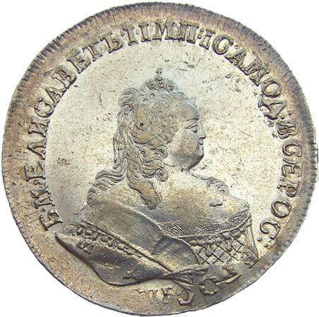 Anverso 1 rublo 1742 СПБ "Tipo San Petersburgo" Canto de Moscú - valor de la moneda de plata - Rusia, Isabel I