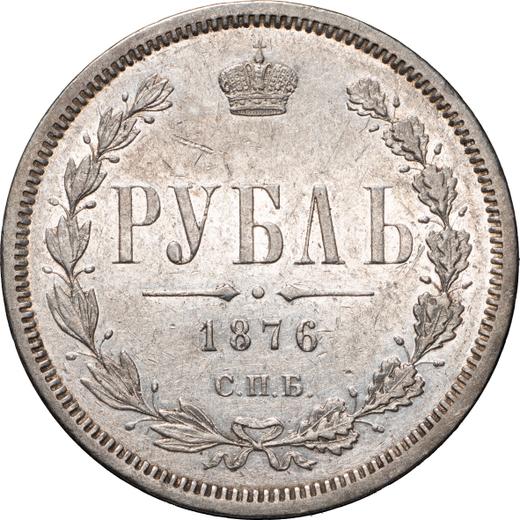 Rewers monety - Rubel 1876 СПБ НІ - cena srebrnej monety - Rosja, Aleksander II
