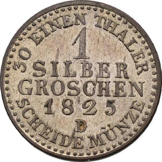Реверс монеты - 1 серебряный грош 1825 года D - цена серебряной монеты - Пруссия, Фридрих Вильгельм III