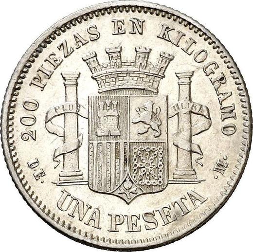 Реверс монеты - 1 песета 1870 года DEM - цена серебряной монеты - Испания, Временное правительство