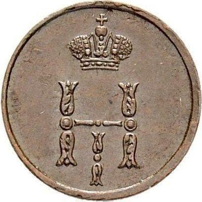 Аверс монеты - Полушка 1851 года ЕМ - цена  монеты - Россия, Николай I
