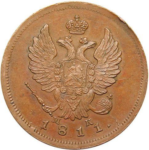 Obverse 2 Kopeks 1811 СПБ МК Restrike -  Coin Value - Russia, Alexander I