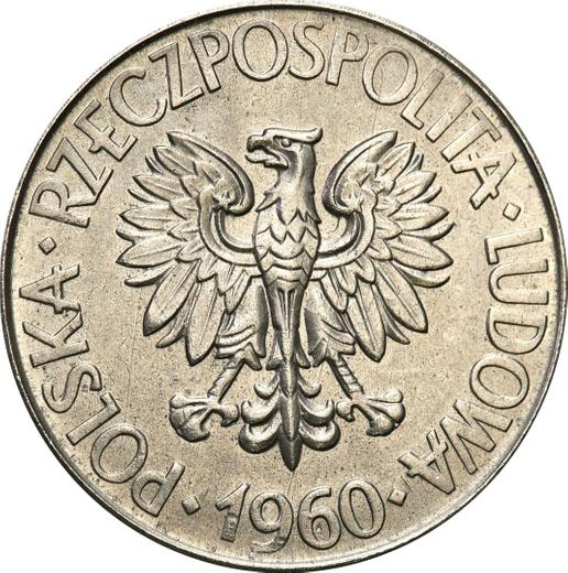 Аверс монеты - Пробные 10 злотых 1958 года "Ключ и шестеренка" Алюминий - цена  монеты - Польша, Народная Республика