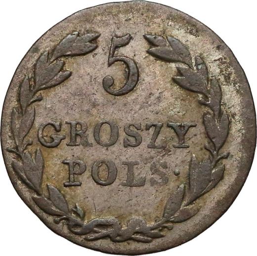 Реверс монеты - 5 грошей 1828 года FH - цена серебряной монеты - Польша, Царство Польское