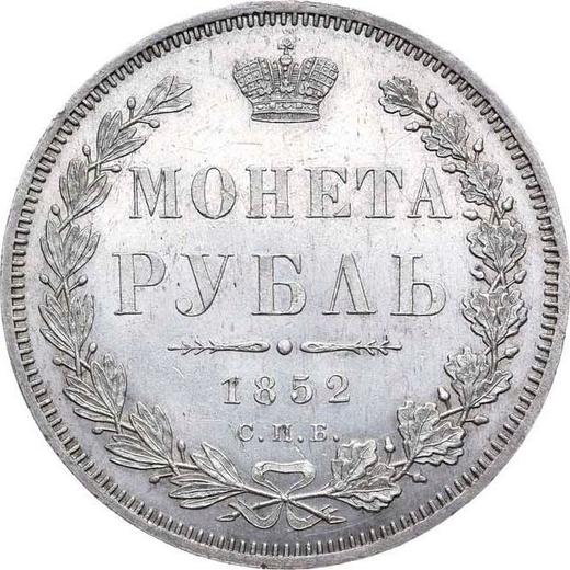 Reverso 1 rublo 1852 СПБ HI "Tipo nuevo" - valor de la moneda de plata - Rusia, Nicolás I
