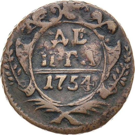Реверс монеты - Денга 1754 года - цена  монеты - Россия, Елизавета