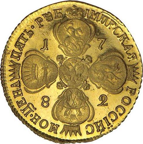 Revers 5 Rubel 1782 СПБ Neuprägung - Goldmünze Wert - Rußland, Katharina II