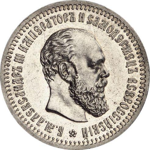 Anverso 50 kopeks 1892 (АГ) - valor de la moneda de plata - Rusia, Alejandro III