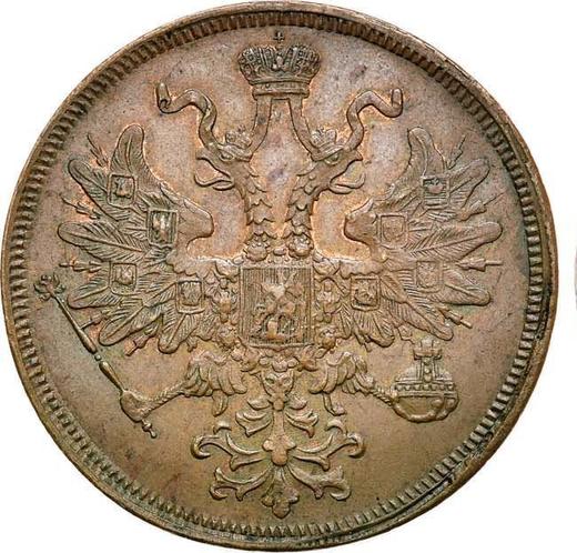 Obverse 5 Kopeks 1865 ЕМ -  Coin Value - Russia, Alexander II