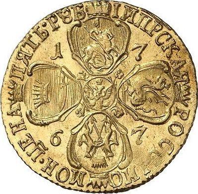 Reverso 5 rublos 1767 СПБ "Tipo San Petersburgo, sin bufanda" - valor de la moneda de oro - Rusia, Catalina II
