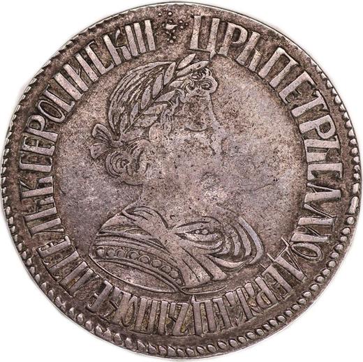 Obverse Poltina ҂АΨА (1701) "Small head" Cross over your head - Silver Coin Value - Russia, Peter I