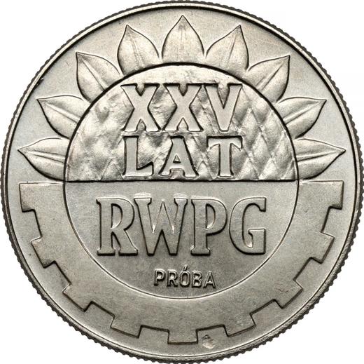 Rewers monety - PRÓBA 20 złotych 1974 MW JMN "25 lat RWPG" Miedź-nikiel - cena  monety - Polska, PRL