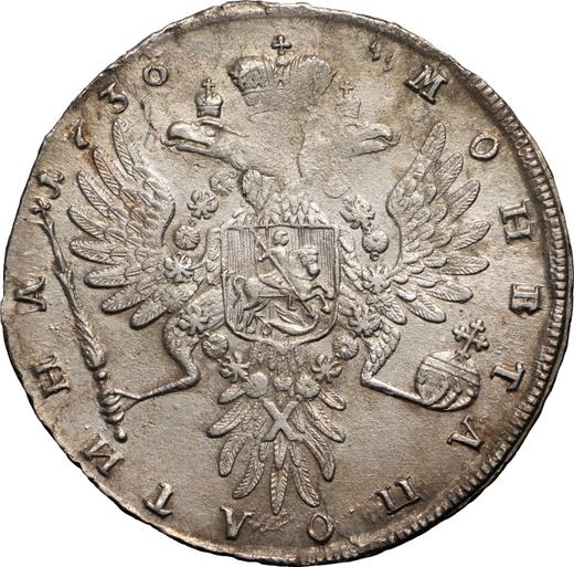 Reverso Poltina (1/2 rublo) 1736 "Tipo 1735" "ВСРОСИСКАЯ" - valor de la moneda de plata - Rusia, Anna Ioánnovna