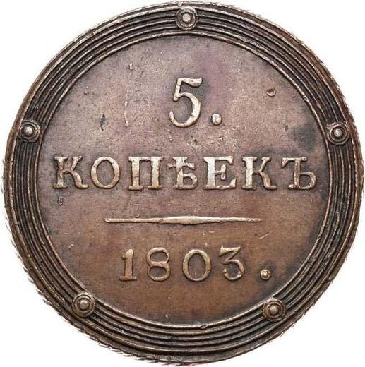 Reverso 5 kopeks 1803 КМ "Casa de moneda de Suzun" - valor de la moneda  - Rusia, Alejandro I