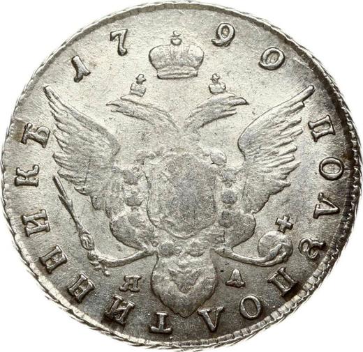 Reverse Polupoltinnik 1790 СПБ ЯА - Silver Coin Value - Russia, Catherine II