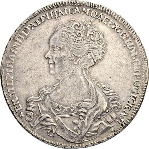 Аверс монеты - 1 рубль 1725 года "Петербургский тип, портрет влево" Широкий хвост - цена серебряной монеты - Россия, Екатерина I