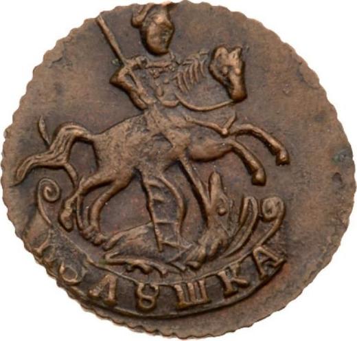 Anverso Polushka (1/4 kopek) 1795 Sin marca de ceca - valor de la moneda  - Rusia, Catalina II