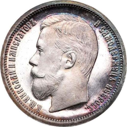 Awers monety - 50 kopiejek 1901 (АР) - cena srebrnej monety - Rosja, Mikołaj II
