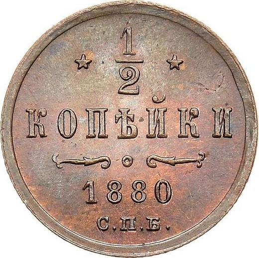 Reverso Medio kopek 1880 СПБ - valor de la moneda  - Rusia, Alejandro II