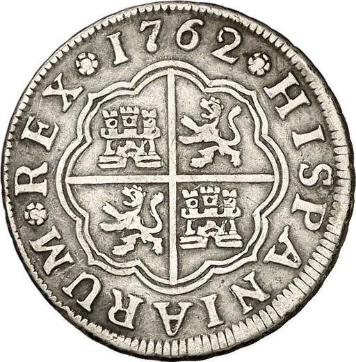 Реверс монеты - 1 реал 1762 года S VC - цена серебряной монеты - Испания, Карл III