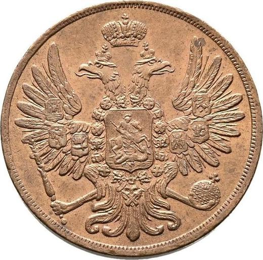 Anverso 2 kopeks 1851 ВМ "Casa de moneda de Varsovia" - valor de la moneda  - Rusia, Nicolás I