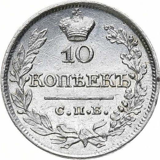 Reverso 10 kopeks 1821 СПБ ПД "Águila con alas levantadas" - valor de la moneda de plata - Rusia, Alejandro I