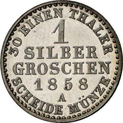 Реверс монеты - 1 серебряный грош 1858 года A - цена серебряной монеты - Саксен-Веймар-Эйзенах, Карл Александр