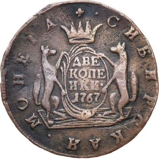 Reverso 2 kopeks 1767 "Moneda siberiana" - valor de la moneda  - Rusia, Catalina II