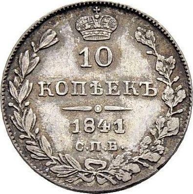 Reverso 10 kopeks 1841 СПБ НГ "Águila 1832-1839" - valor de la moneda de plata - Rusia, Nicolás I