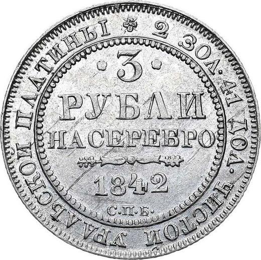 Reverso 3 rublos 1842 СПБ - valor de la moneda de platino - Rusia, Nicolás I