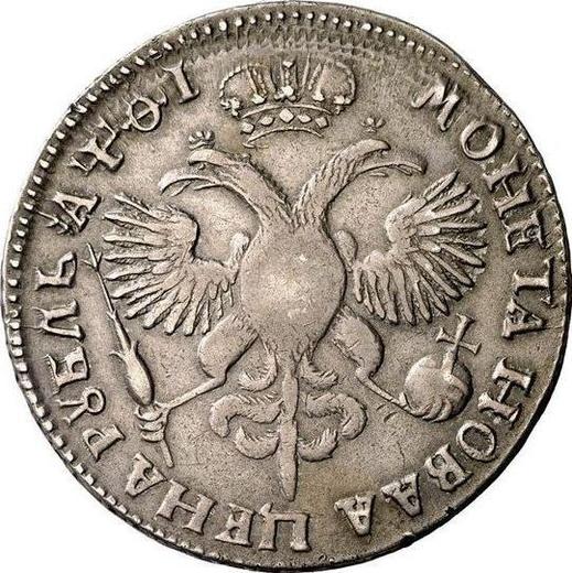 Reverse Rouble ҂АΨѲI (1719) "Portrait in lats" Rivets on the chest - Silver Coin Value - Russia, Peter I