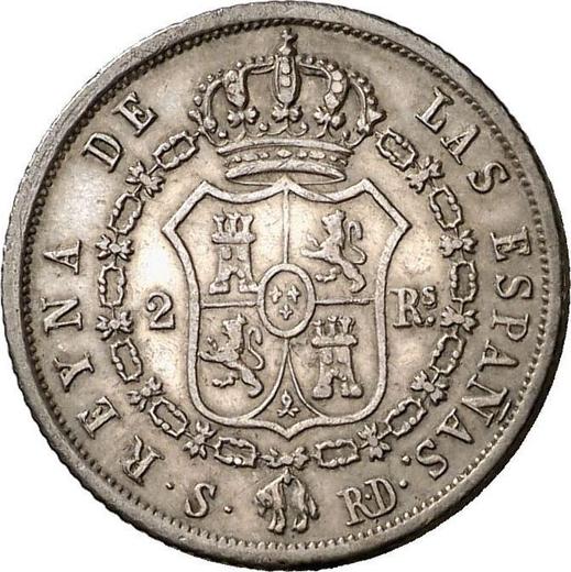 Реверс монеты - 2 реала 1851 года S RD - цена серебряной монеты - Испания, Изабелла II