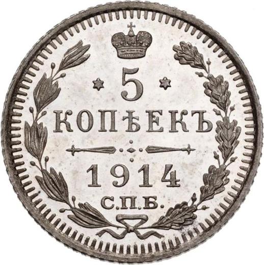 Rewers monety - 5 kopiejek 1914 СПБ ВС - cena srebrnej monety - Rosja, Mikołaj II