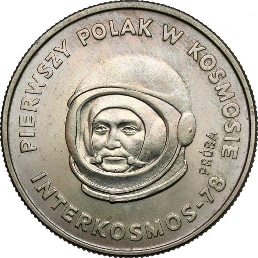 Реверс монеты - Пробные 20 злотых 1978 года MW "Первый Польский Космонавт - Гермашевский" Медно-никель - цена  монеты - Польша, Народная Республика
