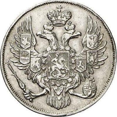 Awers monety - 3 ruble 1838 СПБ - cena platynowej monety - Rosja, Mikołaj I