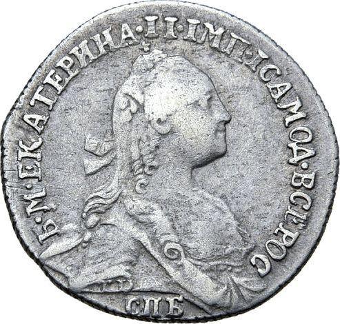 Anverso Grivennik (10 kopeks) 1768 СПБ T.I. "Sin bufanda" - valor de la moneda de plata - Rusia, Catalina II