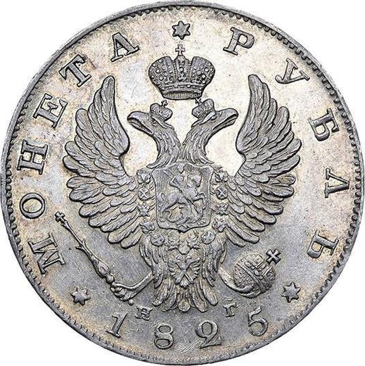 Anverso 1 rublo 1825 СПБ НГ "Águila con alas levantadas" - valor de la moneda de plata - Rusia, Alejandro I